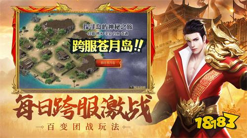 五款必玩的复古传奇手游盘点 复古传奇1.76怀旧版手游打金挂机版推荐