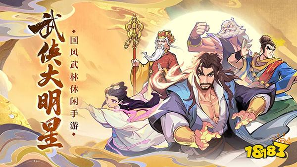 可以直接玩的游戏免费推荐 免下载即点即玩游戏平台合集