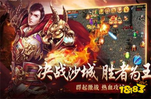 2026最新开服单职业传奇游戏有哪些 打金传奇单职业手游排行榜