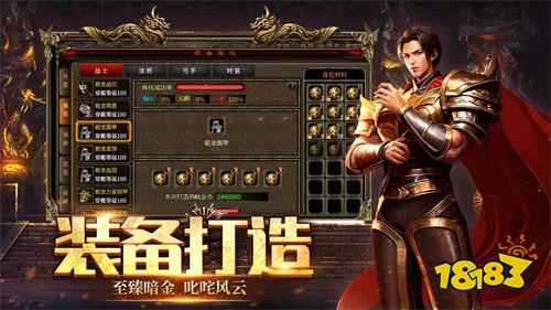 2026最新开服单职业传奇游戏有哪些 打金传奇单职业手游排行榜