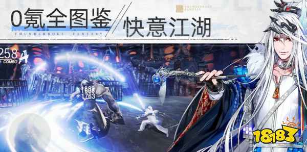 东离剑游纪2026福利礼包码合集 东离剑游纪公测可用兑换码有什么