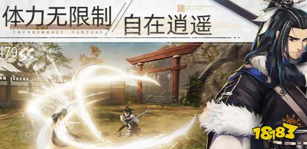 东离剑游纪2026福利礼包码合集 东离剑游纪公测可用兑换码有什么