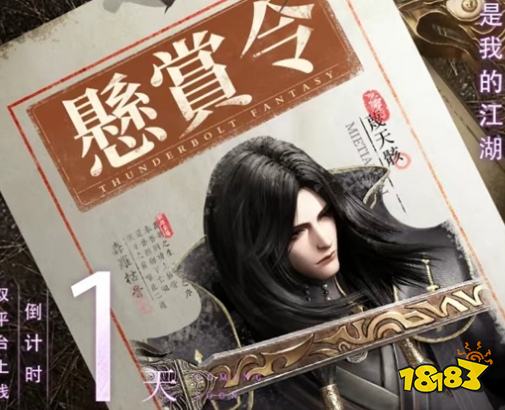 东离剑游纪公测最强角色是什么2026 东离剑游纪强势角色排行榜一览