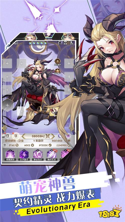 魔灵幻想1w免费版