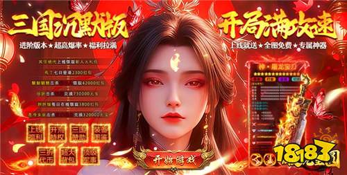 2026年最火的全新BT手游大全 每天送真充卡的BT游戏排行榜