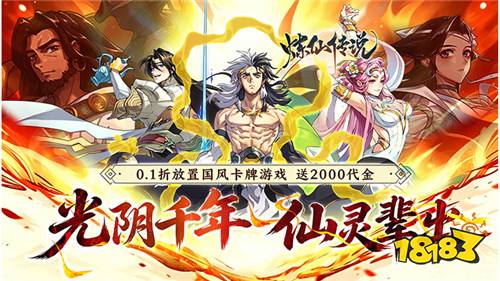 2026年最火的全新BT手游大全 每天送真充卡的BT游戏排行榜