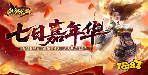 2026传奇手游哪些打金比较快 每天打金不限制的传奇游戏合集