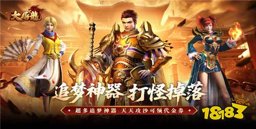 2026传奇手游哪些打金比较快 每天打金不限制的传奇游戏合集