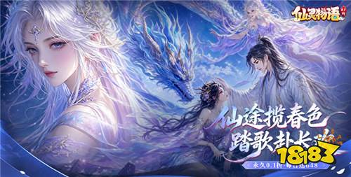 适合平民的手游盒子：方便用户玩福利游戏