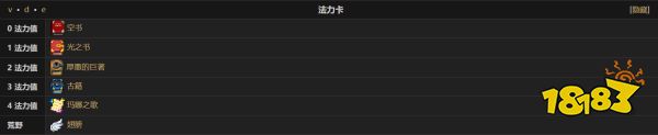 吸血鬼爬行者全卡牌类型效果介绍