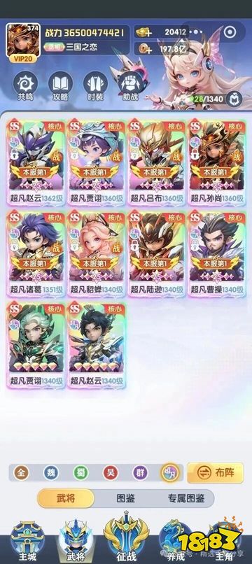 机甲对抗战免广告版下载
