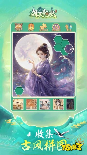每天数独手机版下载