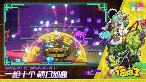 霓虹深渊：无限最新版下载