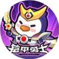 快来当领主手游下载