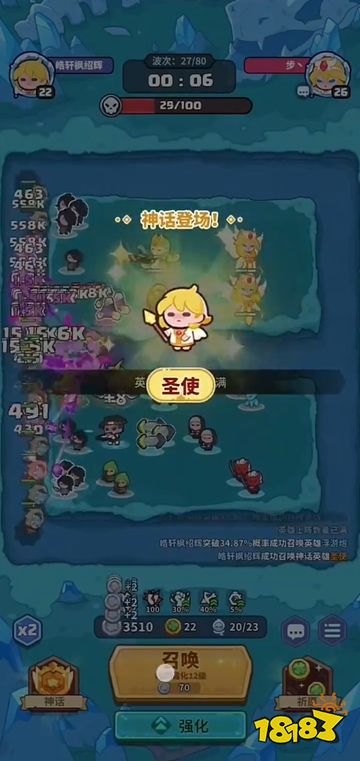 快来当领主手游下载
