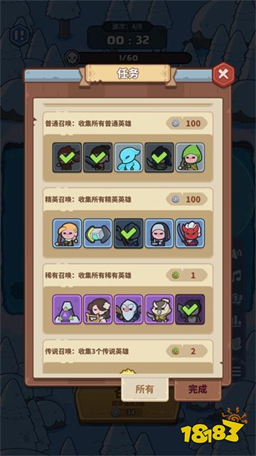 快来当领主手游下载
