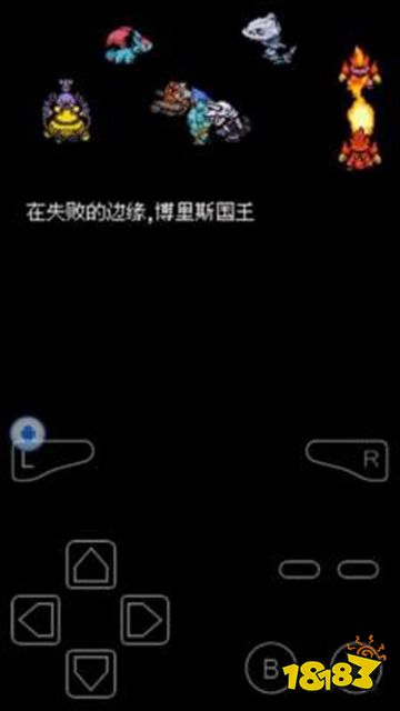 口袋妖怪无界中文金手指版下载