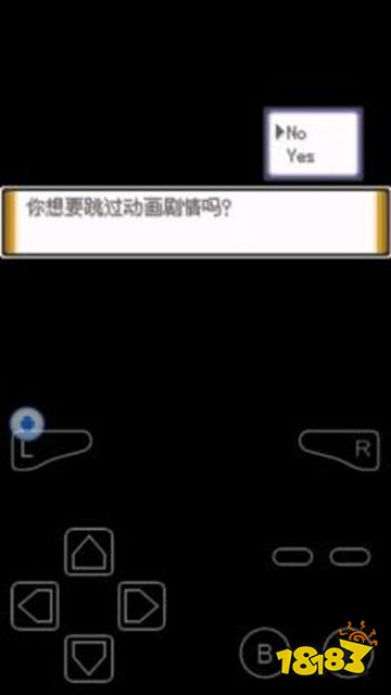 口袋妖怪无界中文金手指版下载