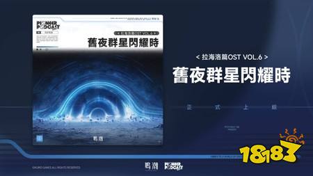 《鸣潮》×《电驭叛客:边缘行者》联动即将开启,联动限定五星共鸣者「蕾贝卡」可免费领取!