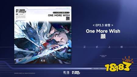 《鸣潮》×《电驭叛客:边缘行者》联动即将开启,联动限定五星共鸣者「蕾贝卡」可免费领取!