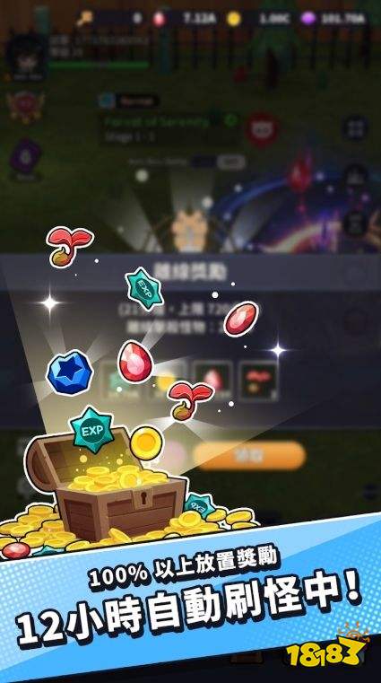 异世界转蛋动作RPG《随机遇见你》开放预先注册 与可爱的伙伴们一起展开战斗