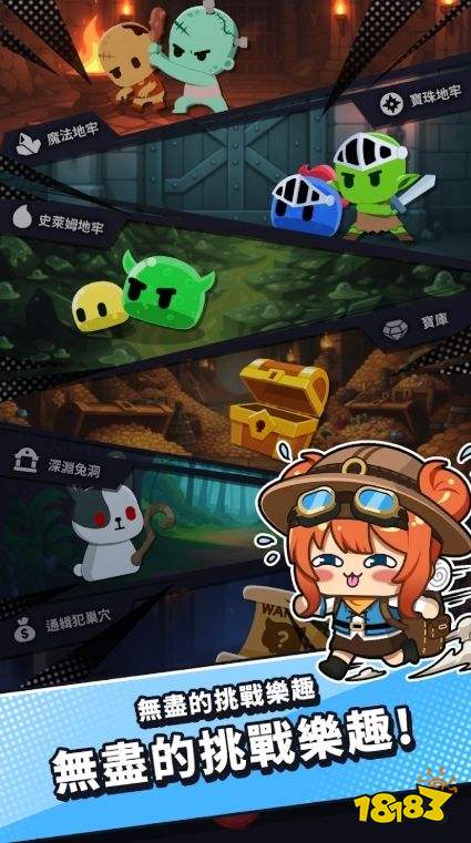 异世界转蛋动作RPG《随机遇见你》开放预先注册 与可爱的伙伴们一起展开战斗