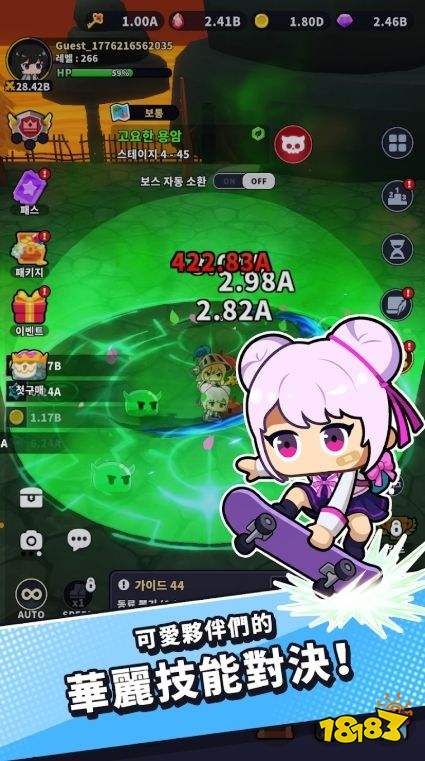 异世界转蛋动作RPG《随机遇见你》开放预先注册 与可爱的伙伴们一起展开战斗