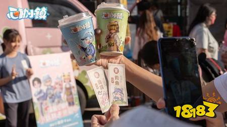 ​《心动小镇》全新庆典【拼合街市】5月9日限时开启 积木系列家具、服饰同步登场
