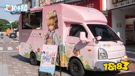 ​《心动小镇》全新庆典【拼合街市】5月9日限时开启 积木系列家具、服饰同步登场