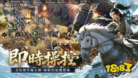《三国群英传:策定九州》宣布5月13日「品鉴试玩」多平台限时开放 释出兵种介绍