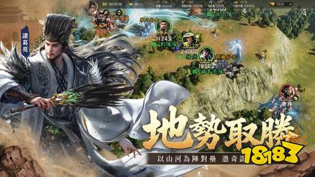 《三国群英传:策定九州》宣布5月13日「品鉴试玩」多平台限时开放 释出兵种介绍