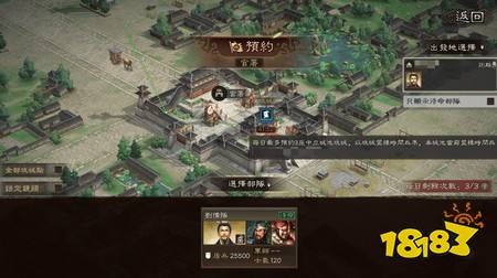 《三国志・战略版》宣布推出全新S1畅玩服 导入“长安巨城”沙盘地图