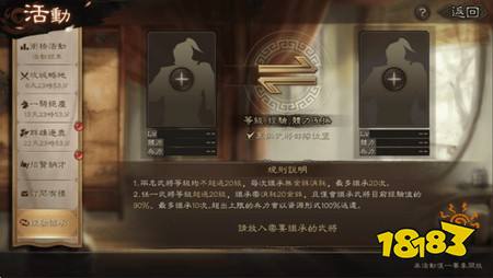 《三国志・战略版》宣布推出全新S1畅玩服 导入“长安巨城”沙盘地图