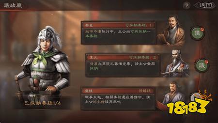 《三国志・战略版》宣布推出全新S1畅玩服 导入“长安巨城”沙盘地图