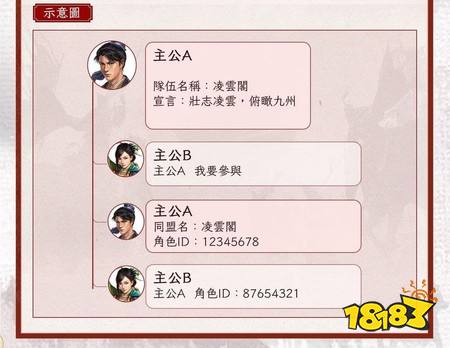 《三国志・战略版》宣布推出全新S1畅玩服 导入“长安巨城”沙盘地图