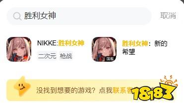 胜利女神妮姬国际服怎么充值 国际服手游便宜安全充值方法教学
