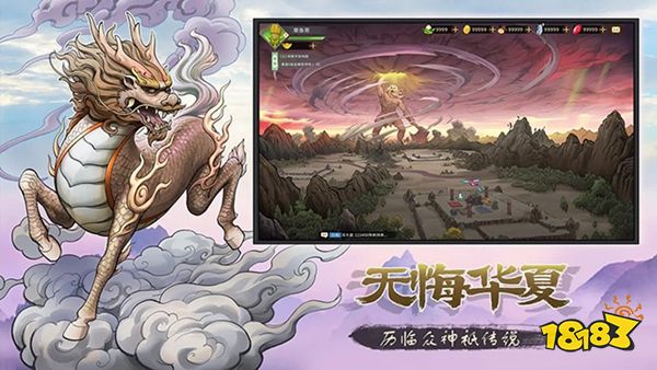 欢乐三国杀官网版下载