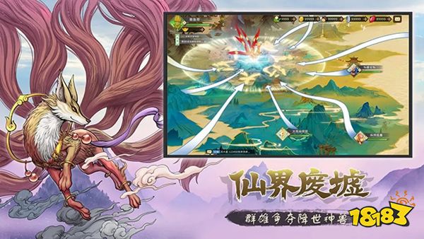 欢乐三国杀官网版下载