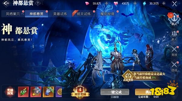 神迹觉醒官网版下载