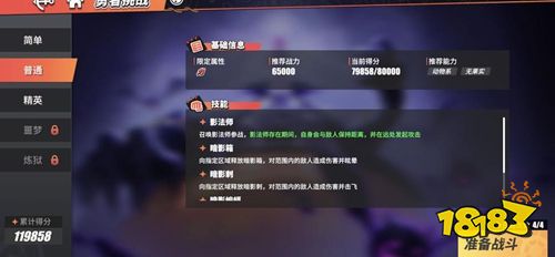 航海王热血航线vivo版下载