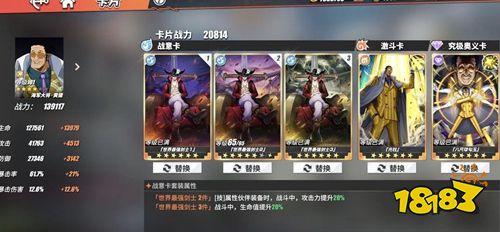 航海王热血航线vivo版下载