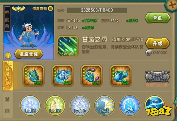 葫芦娃app下载