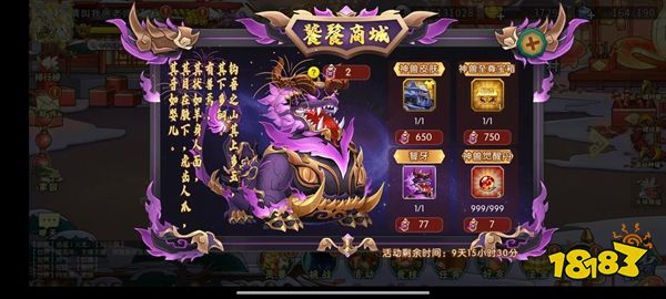 葫芦娃官方版下载