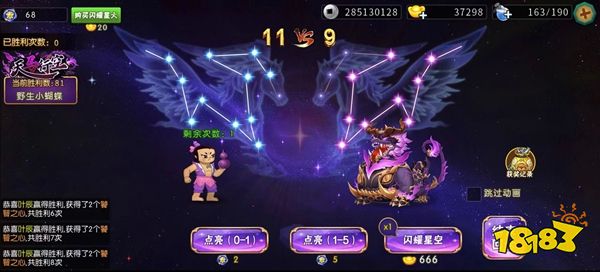 葫芦娃官方版下载