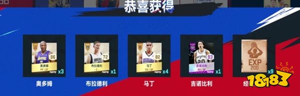 nba巅峰对决官网版下载