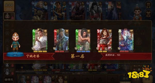 三国杀一将成名小米版下载