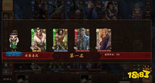 三国杀一将成名小米版下载