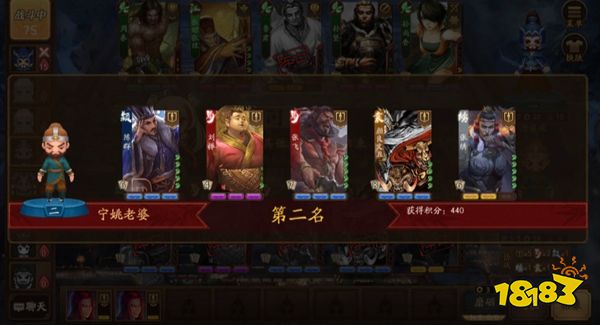 三国杀一将成名小米版下载