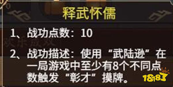三国杀一将成名官服版下载