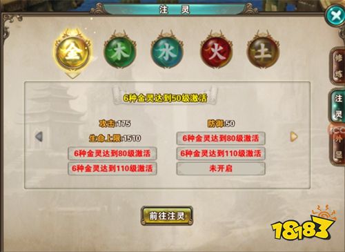 破天一剑官服版下载